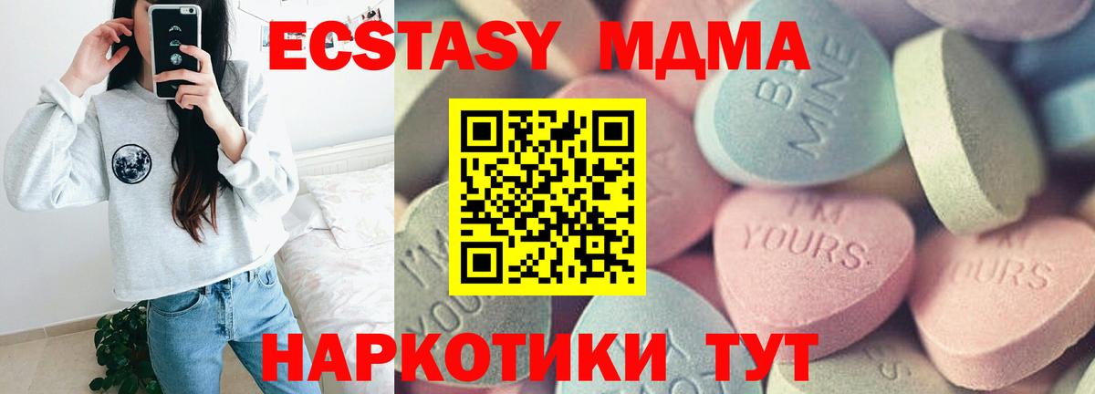 Экстази Punisher Майкоп