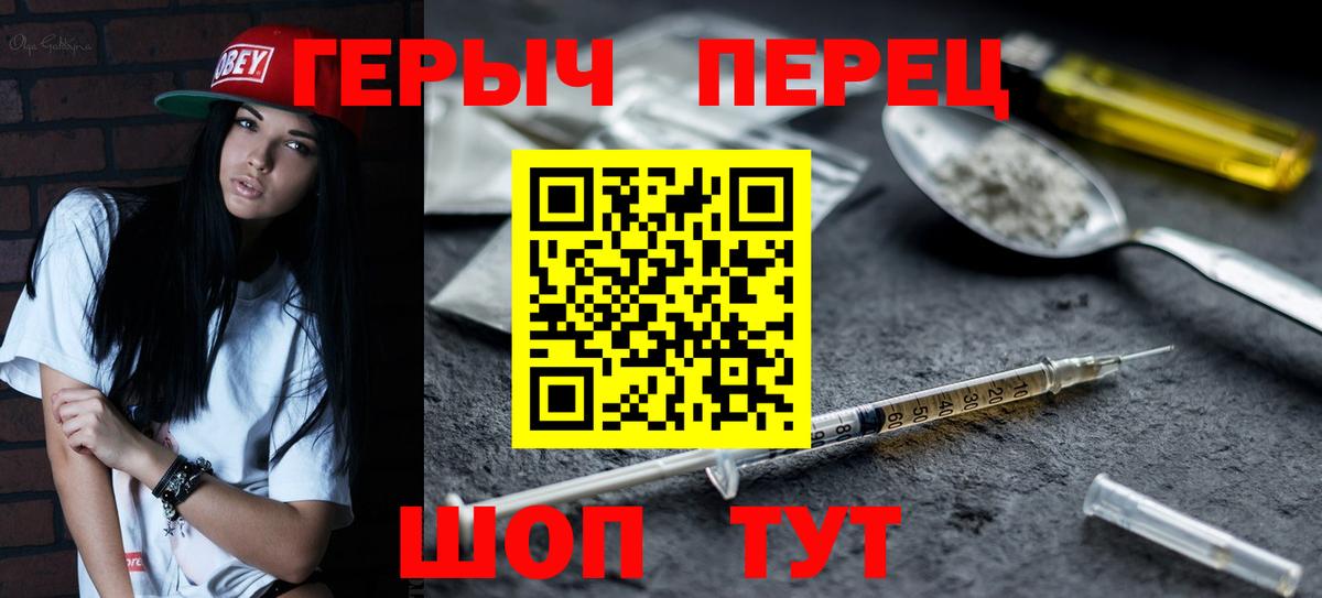 Героин Афган  Героин  Майкоп  Вход с VPN 