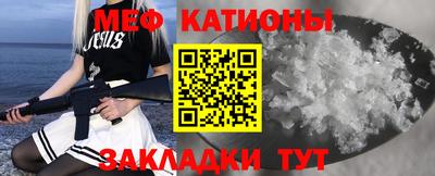 молекула духа Жуковский