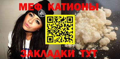 молекула духа Жуковский