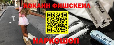 экстази Заводоуковск