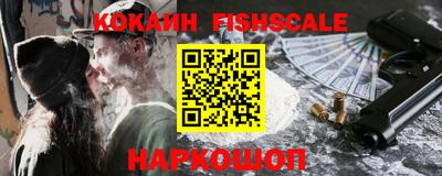 молекула духа Жуковский
