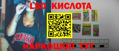 экстази Заводоуковск