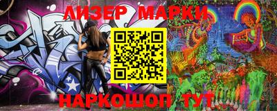 молекула духа Жуковский