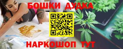 молекула духа Жуковский