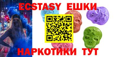 молекула духа Жуковский