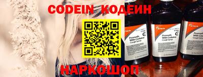молекула духа Жуковский