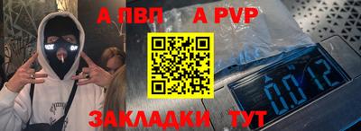 меф VHQ Шебекино