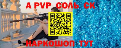 кокаин премиум Шахты
