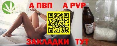 скорость Заволжье