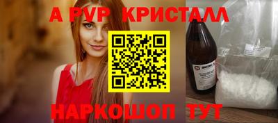 молекула духа Жуковский