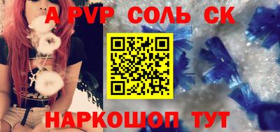 экстази Заводоуковск
