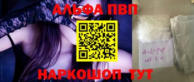 скорость Заволжье