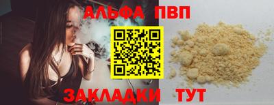 скорость Заволжье
