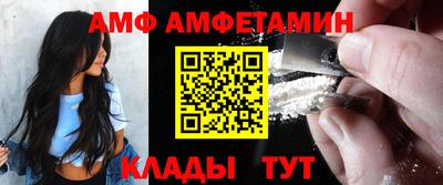 молекула духа Жуковский