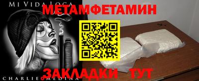 молекула духа Жуковский