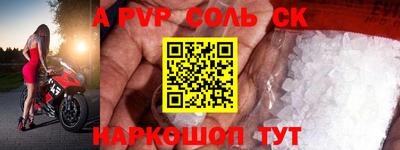 скорость Заволжье