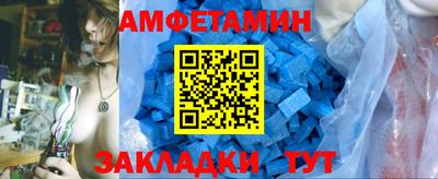 молекула духа Жуковский