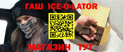 молекула духа Жуковский