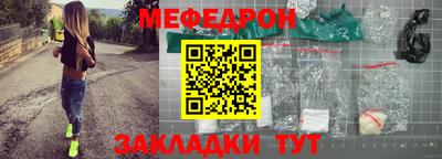 молекула духа Жуковский