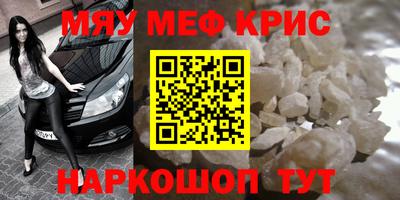 молекула духа Жуковский