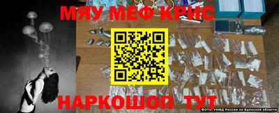 экстази Заводоуковск