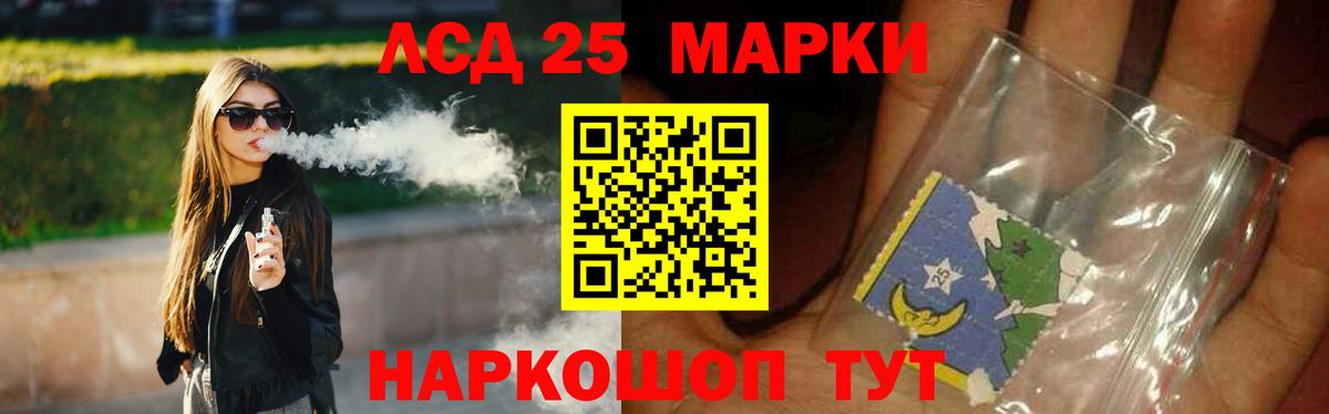 ЛСД экстази ecstasy Майкоп