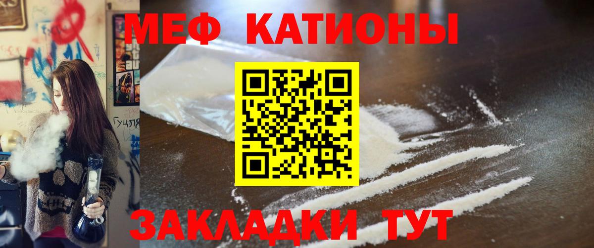 Меф  Мефедрон VHQ  Вход с VPN  kraken ТОР  Майкоп  МЕФ  МЕФ мяу мяу 