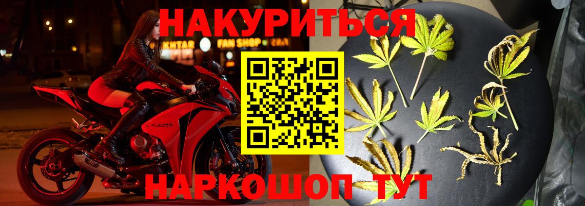 Канабис Amnesia  Вход с VPN  Майкоп  Бошки марихуана THC 21%  Бошки Шишки тримм  Шишки марихуана планчик 